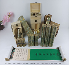 武进胡也佛金瓶梅秘戏图3卷-小中大三版